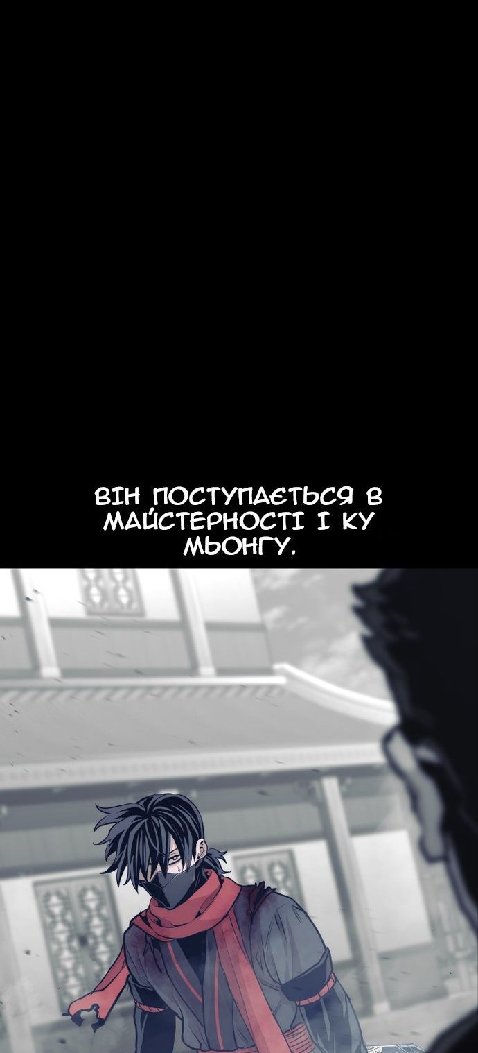 Сторінка 94