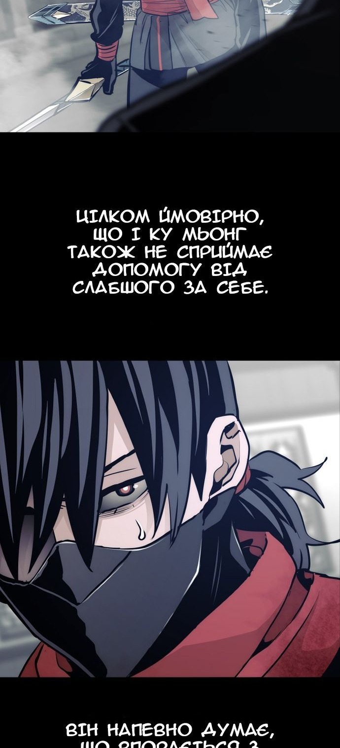 Сторінка 95