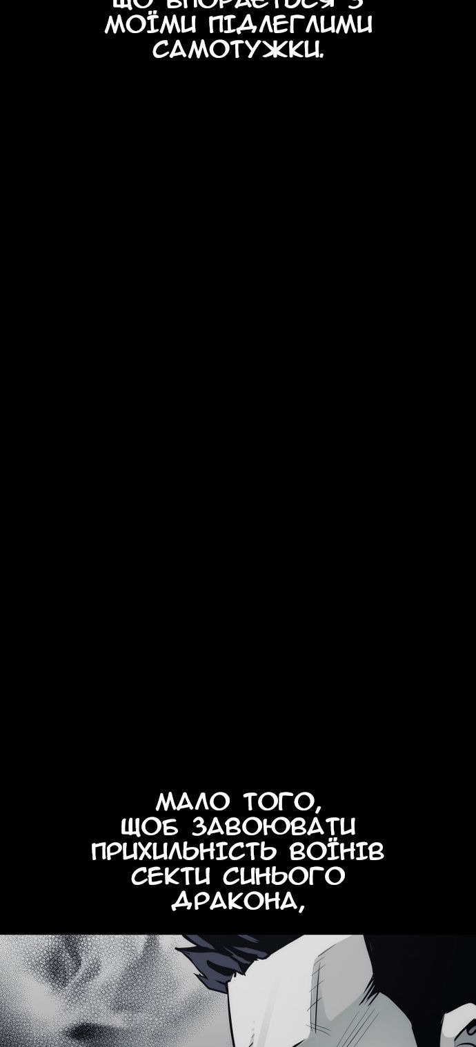 Сторінка 96