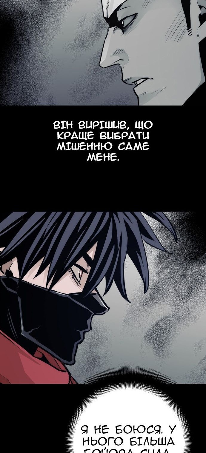 Сторінка 97