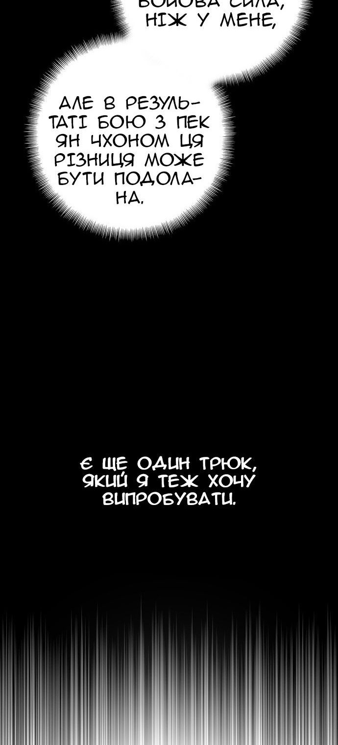 Сторінка 98