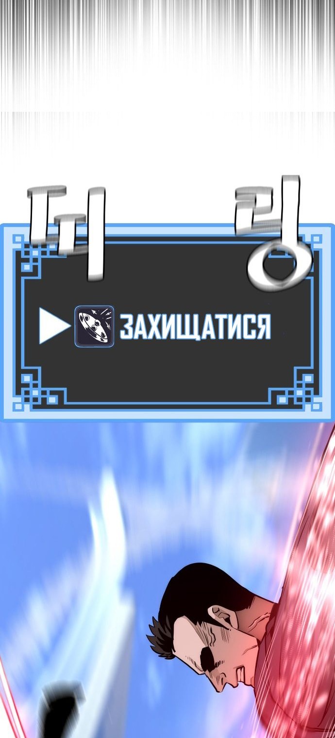 Сторінка 99