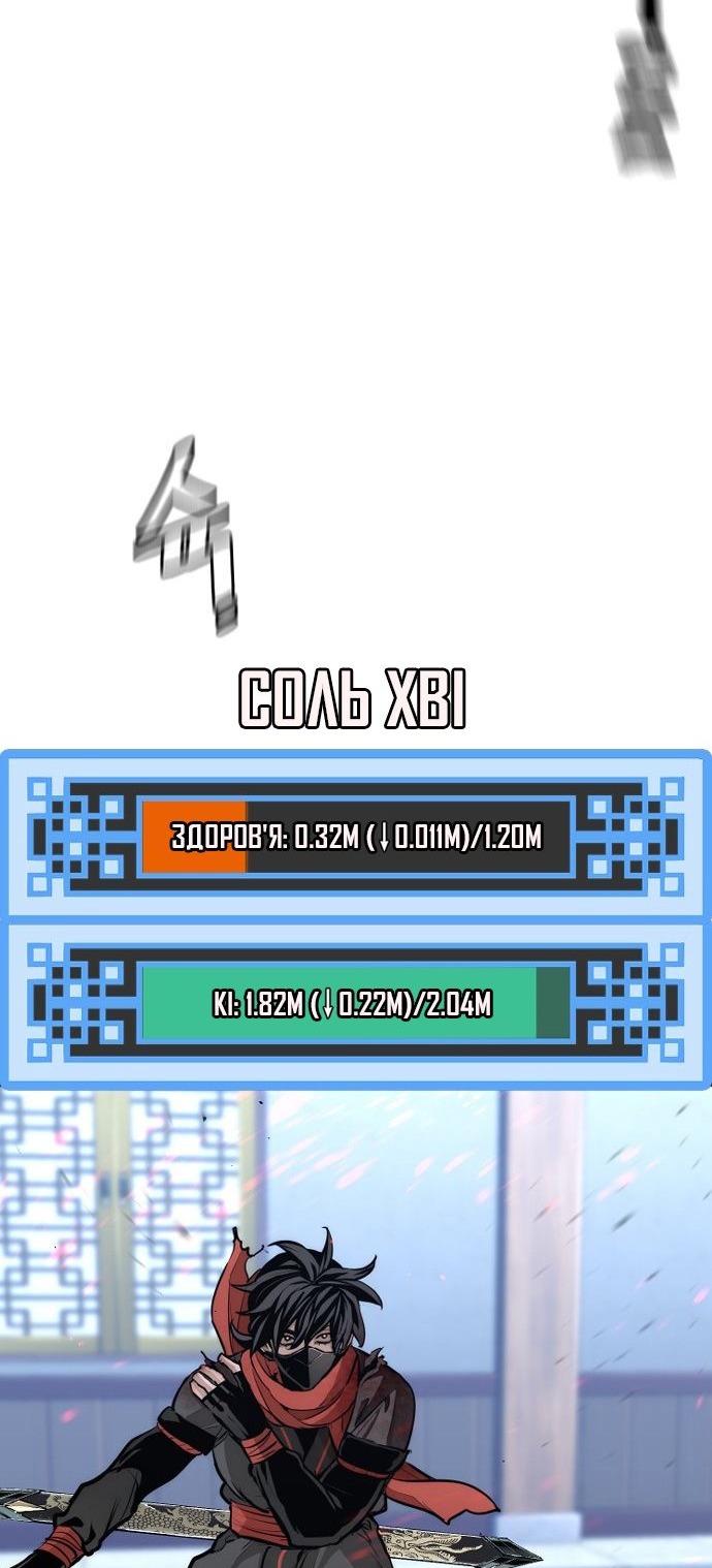 Сторінка 101