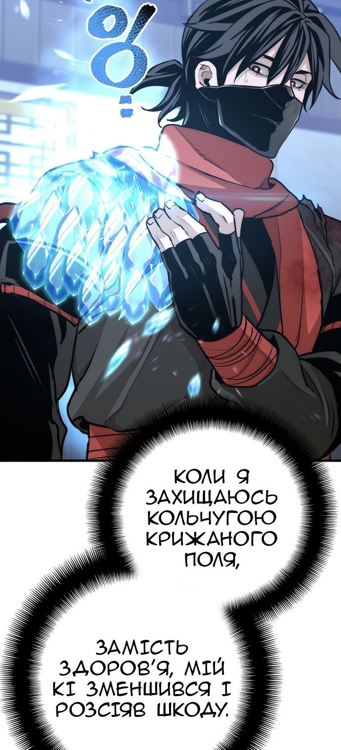 Сторінка 104