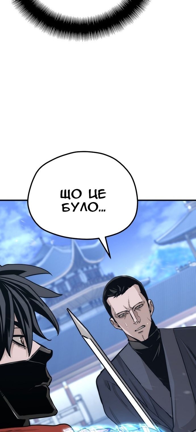 Сторінка 105