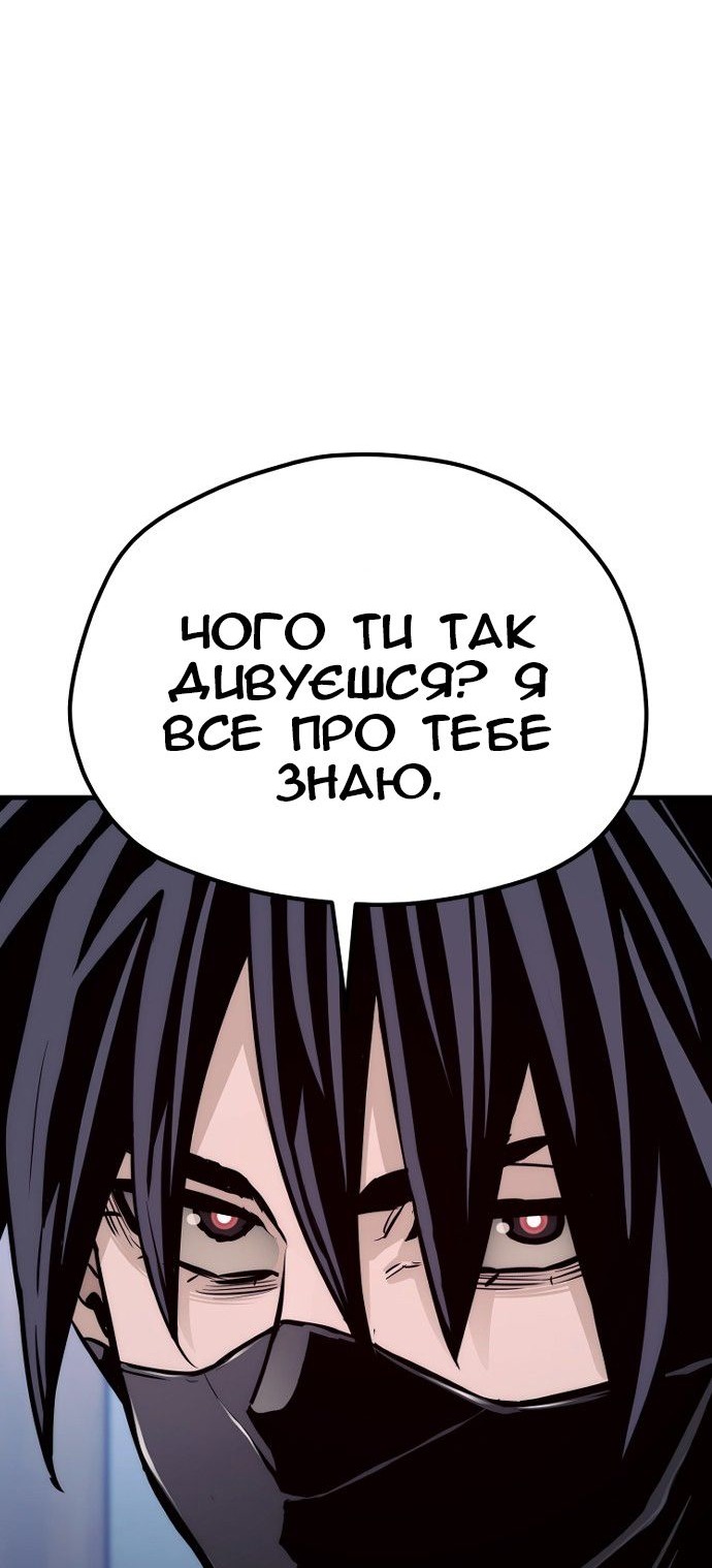 Сторінка 108