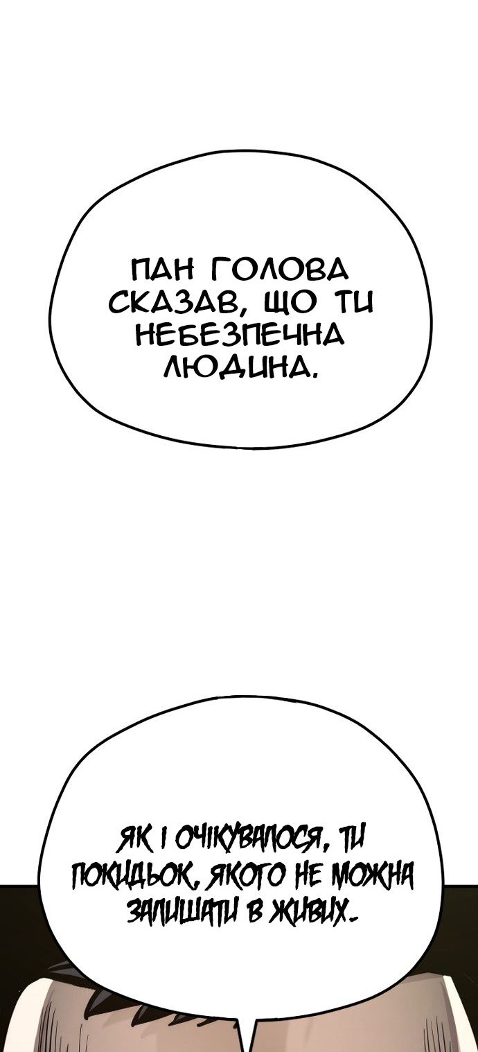 Сторінка 110