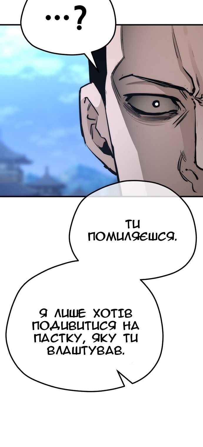 Сторінка 113