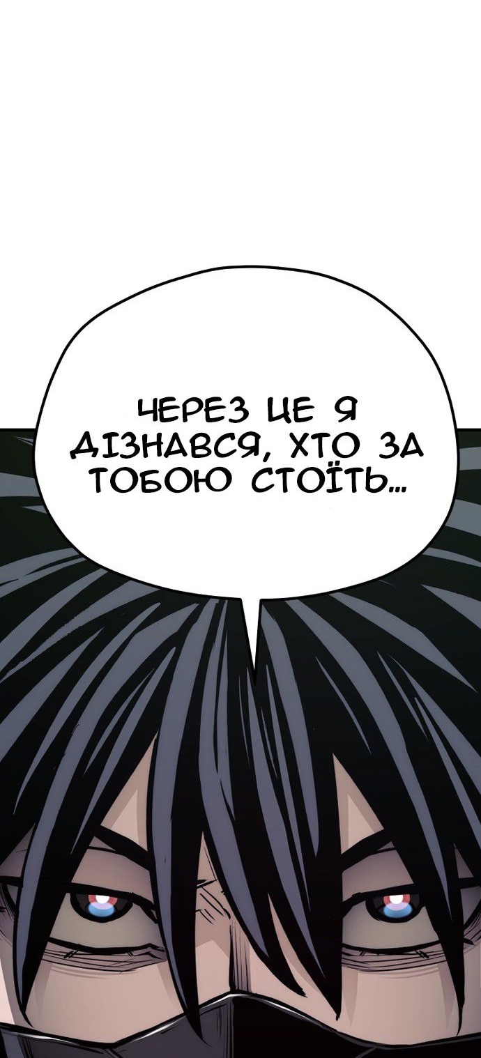 Сторінка 114