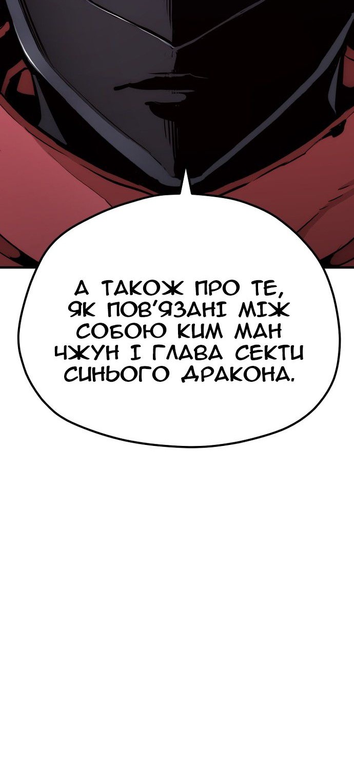 Сторінка 115