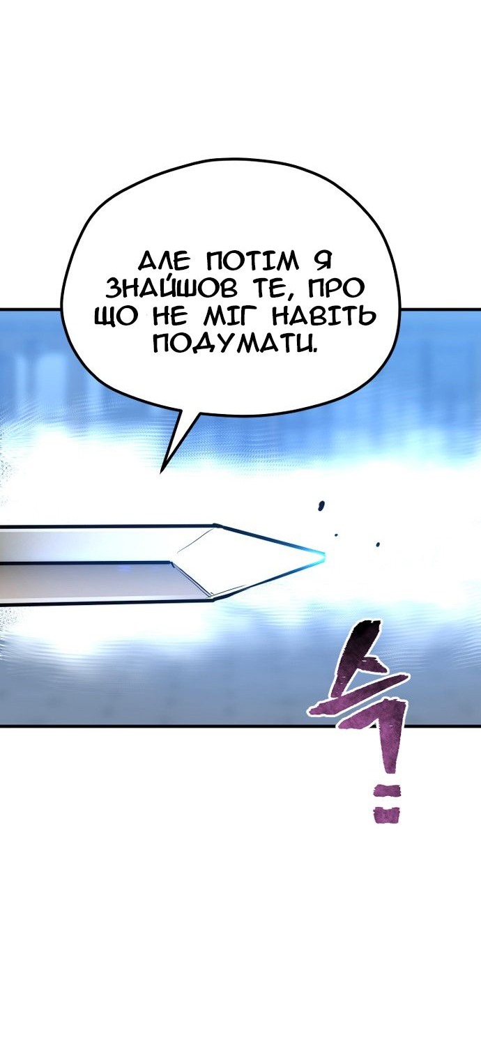 Сторінка 116