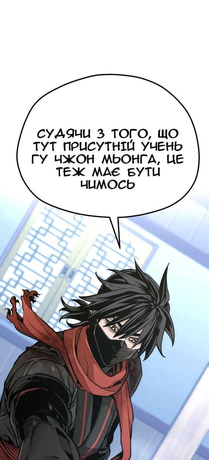 Сторінка 117