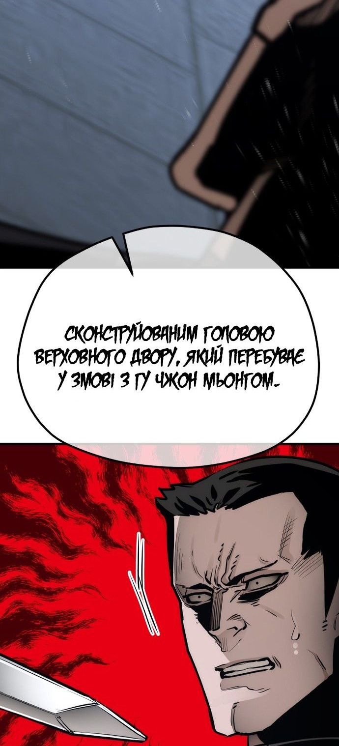 Сторінка 119