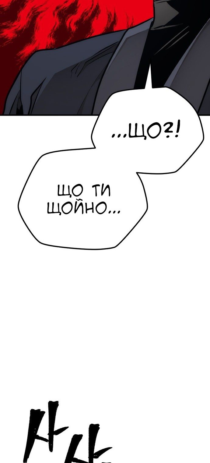 Сторінка 120