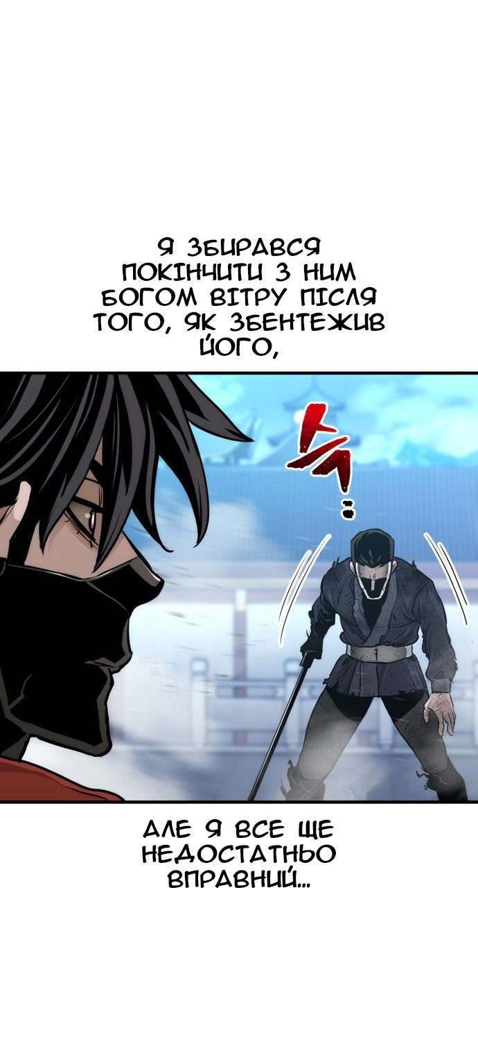 Сторінка 130
