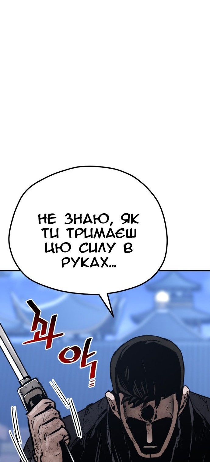 Сторінка 131