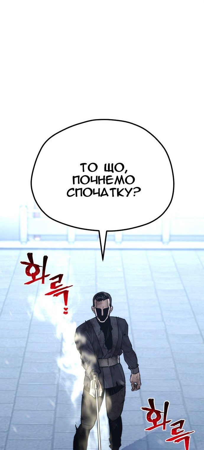 Сторінка 3