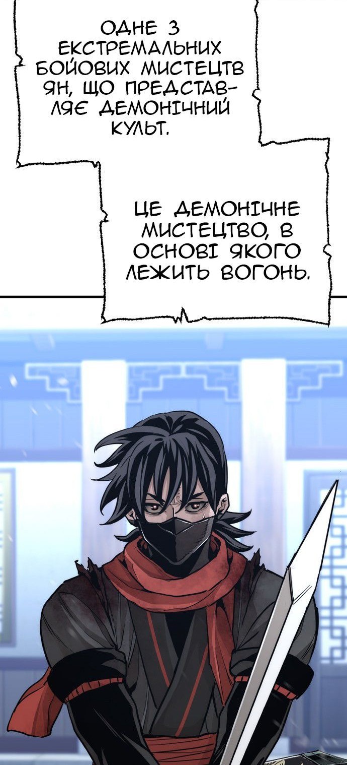 Сторінка 6