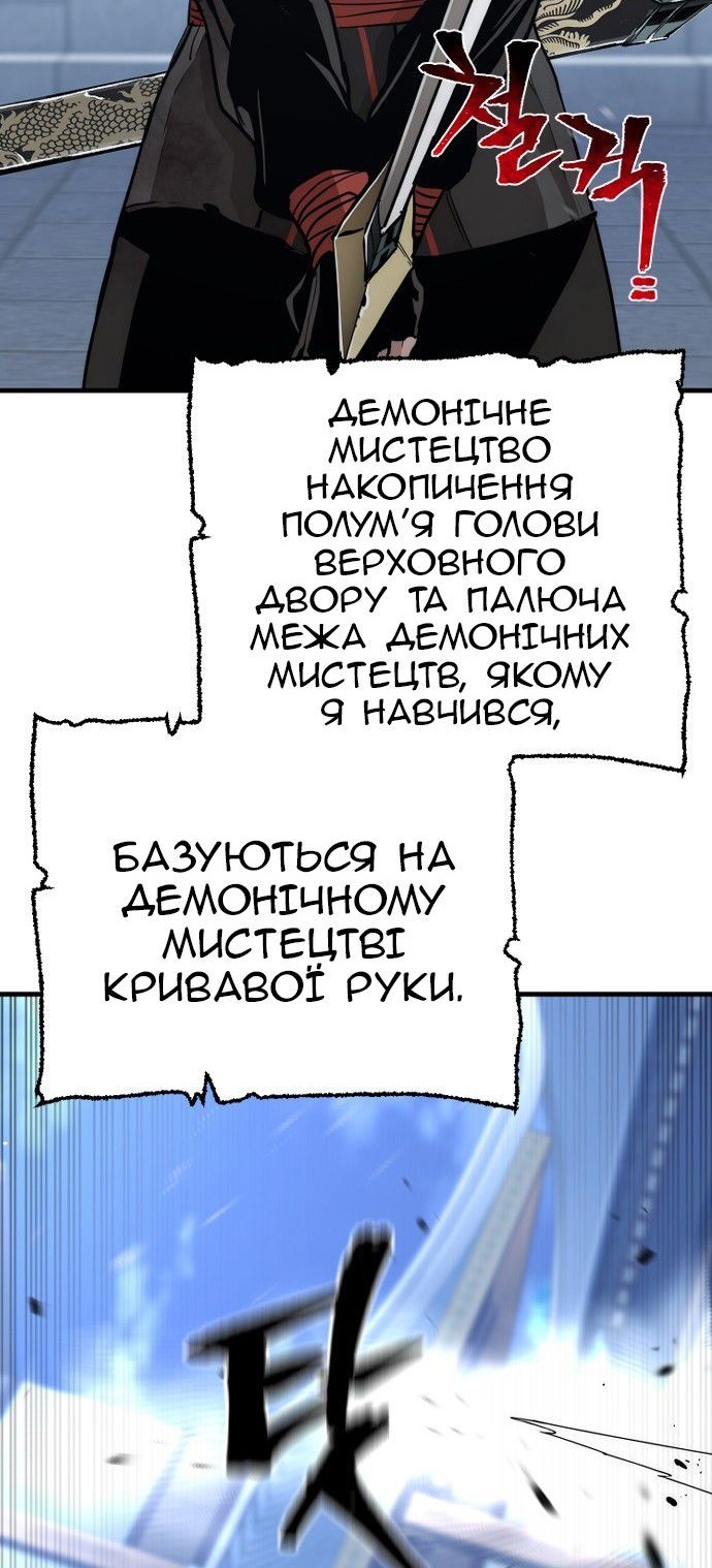Сторінка 7