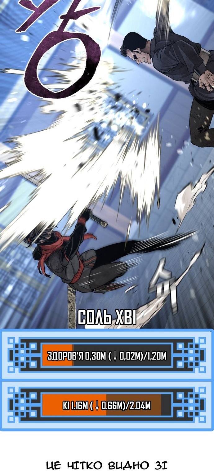 Сторінка 17