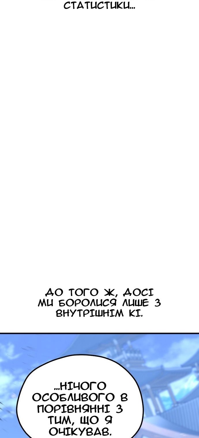 Сторінка 18