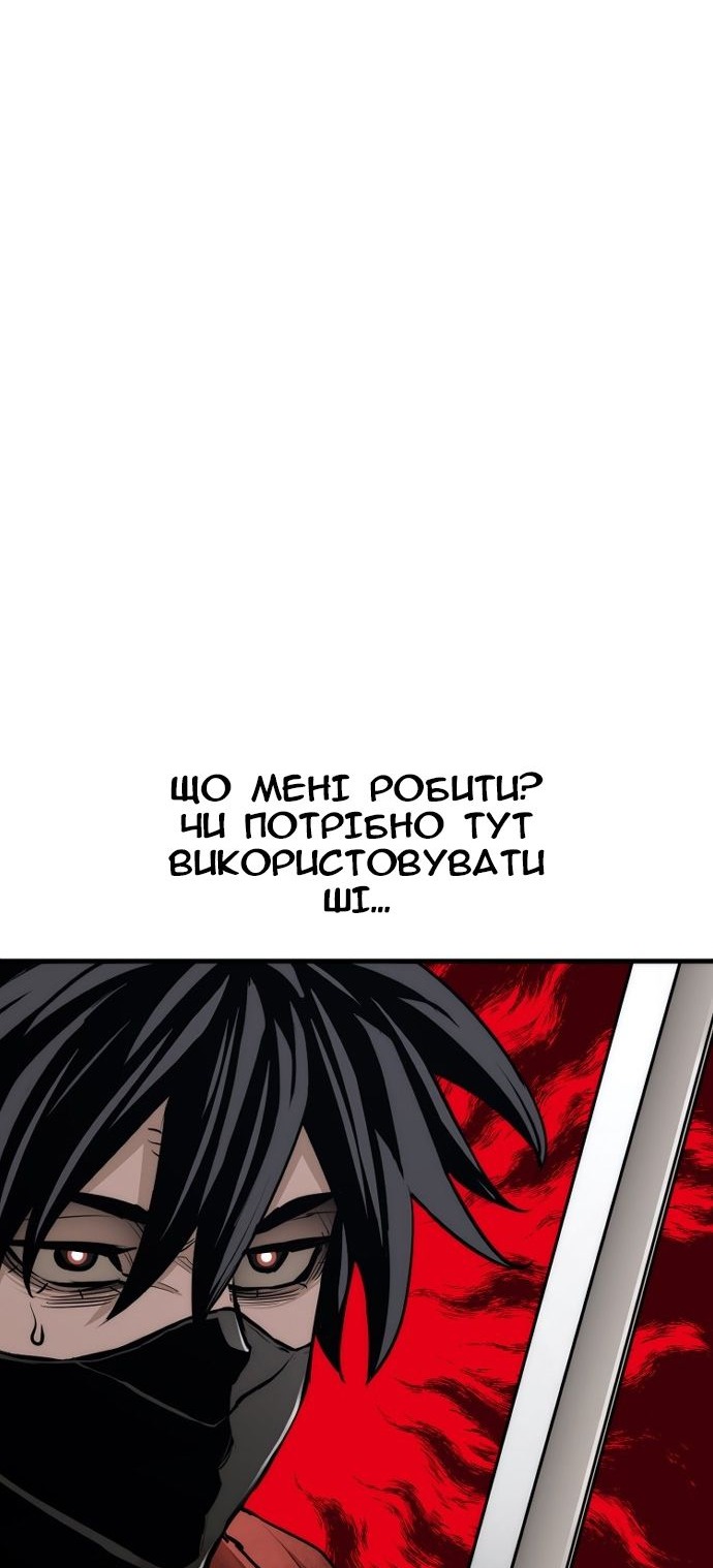 Сторінка 20