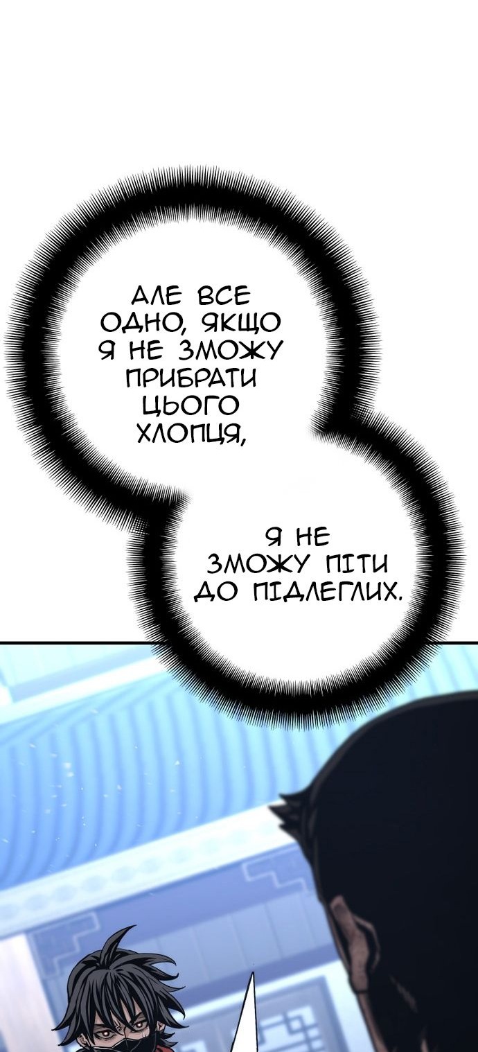 Сторінка 22