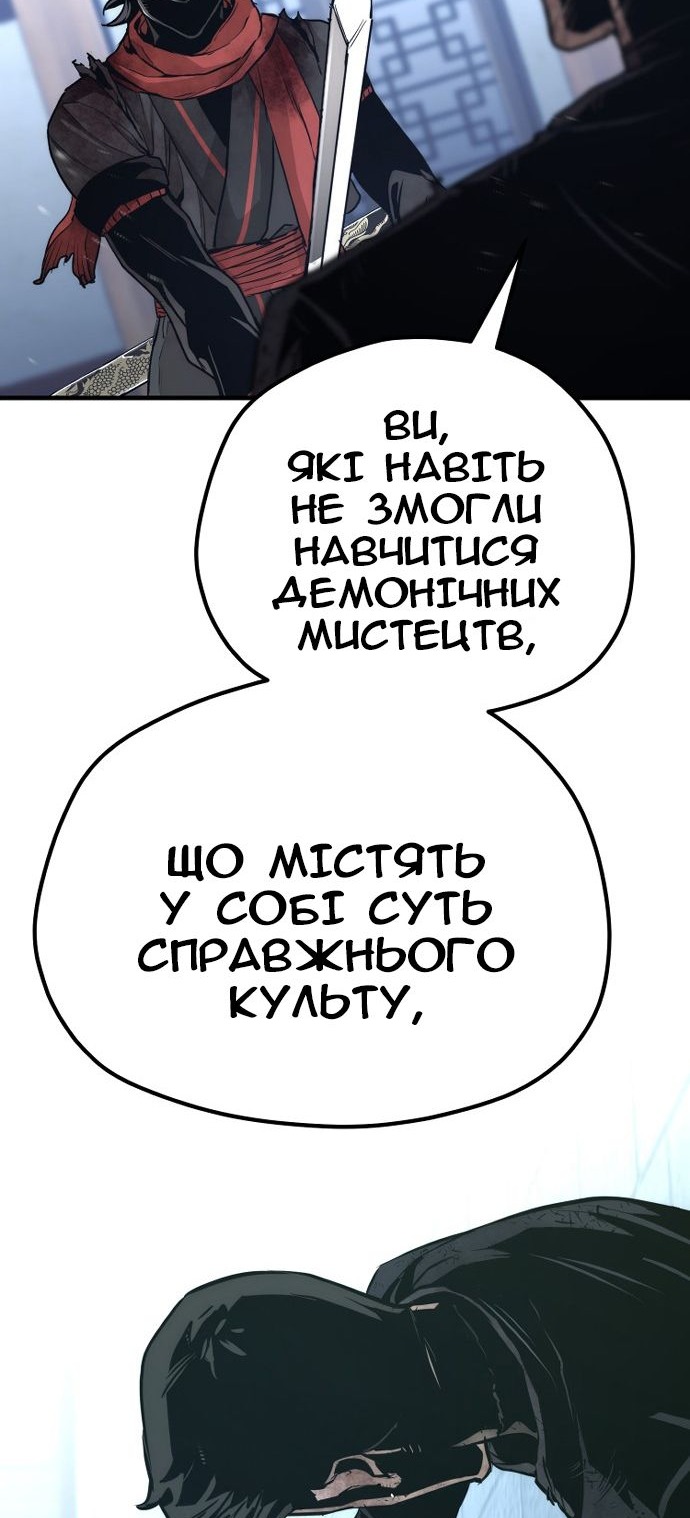 Сторінка 23