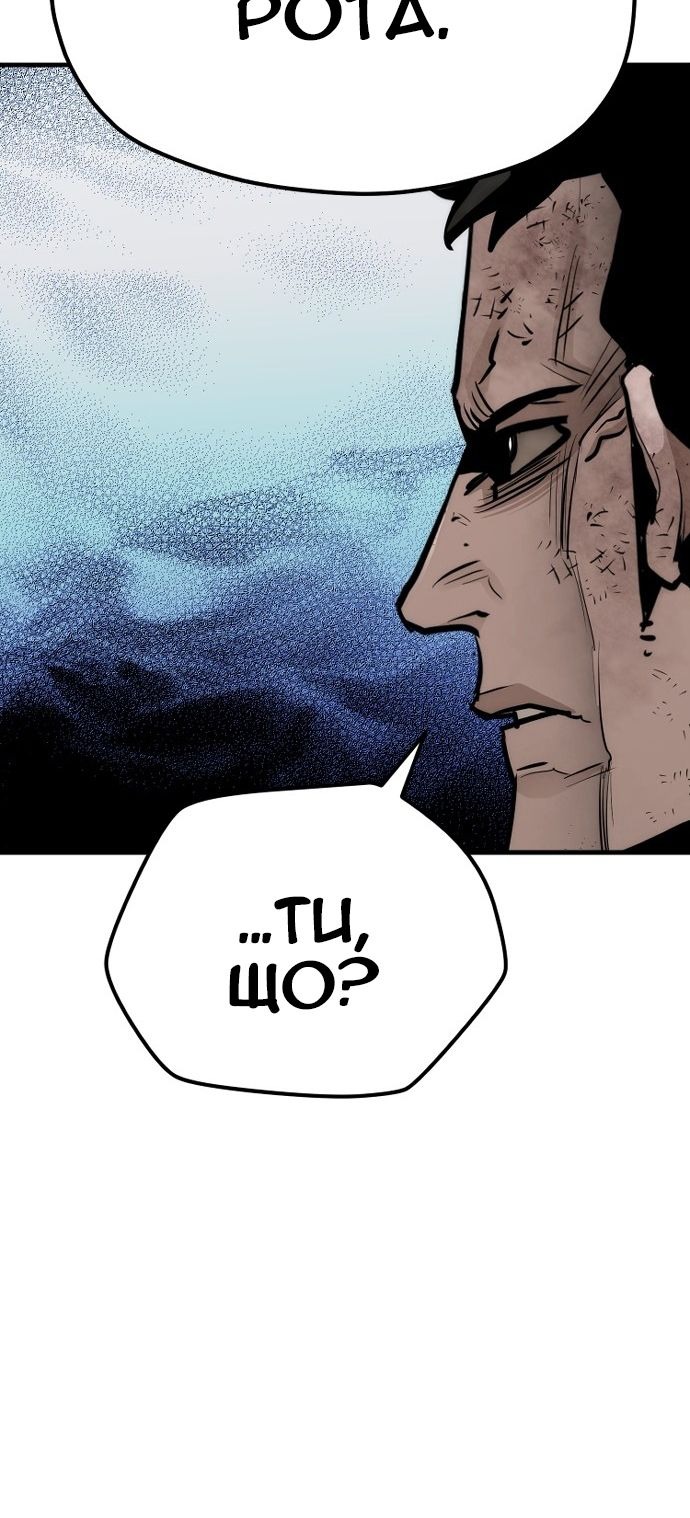 Сторінка 30