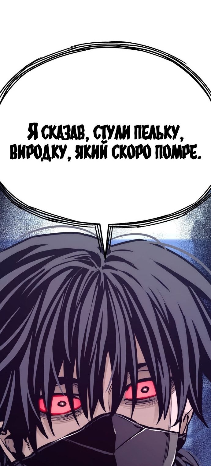 Сторінка 31