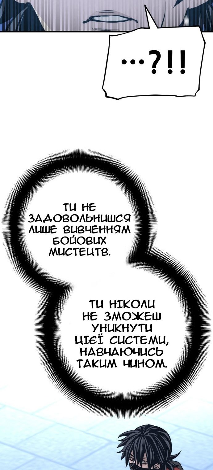 Сторінка 36