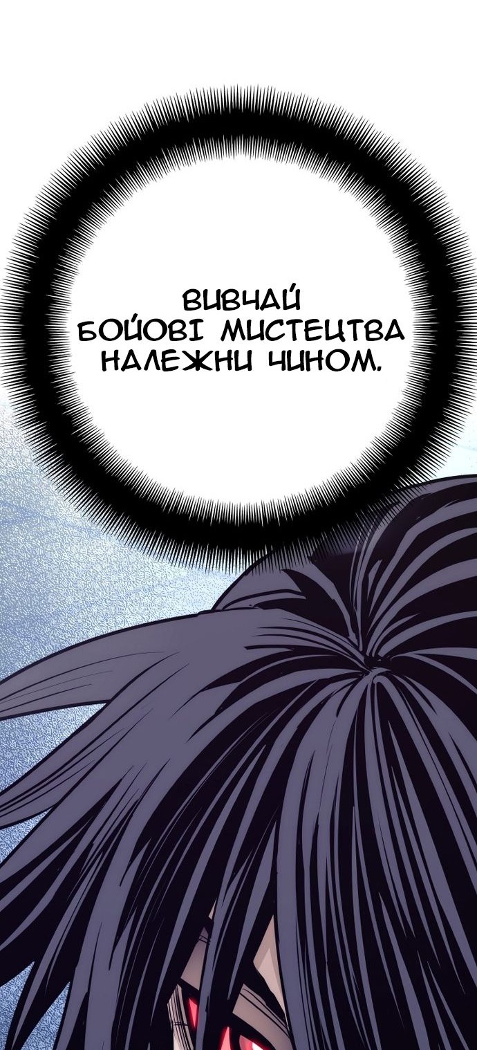 Сторінка 38