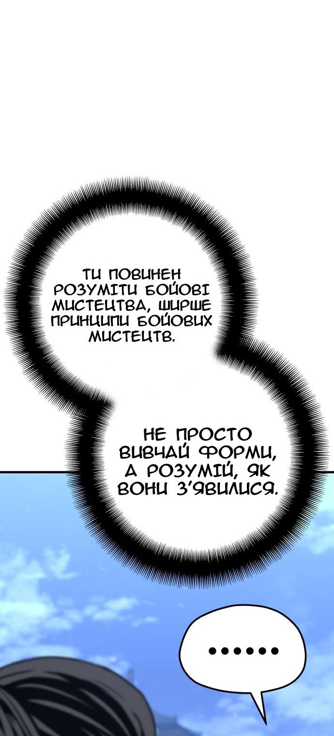 Сторінка 40