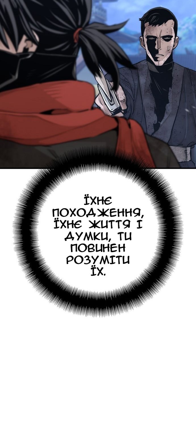 Сторінка 41