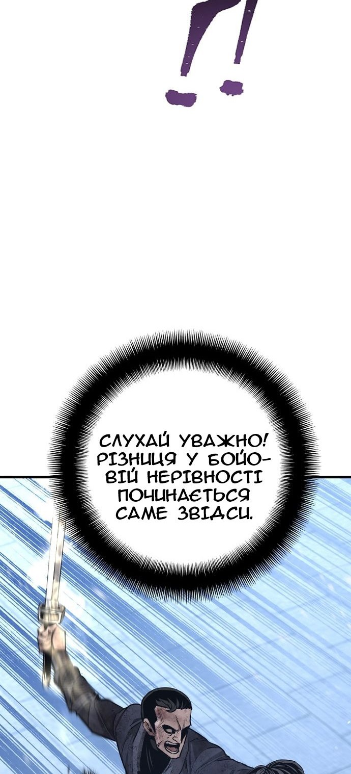 Сторінка 45