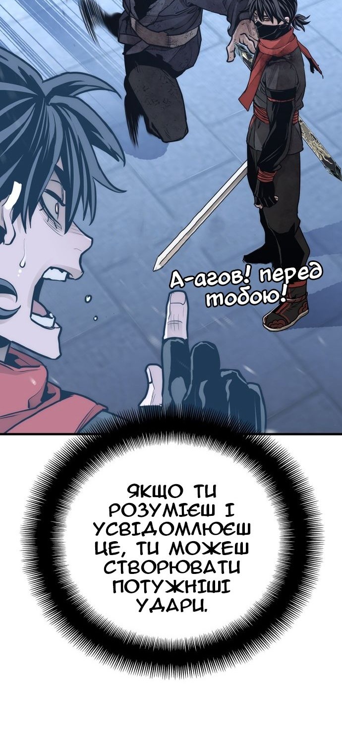 Сторінка 46