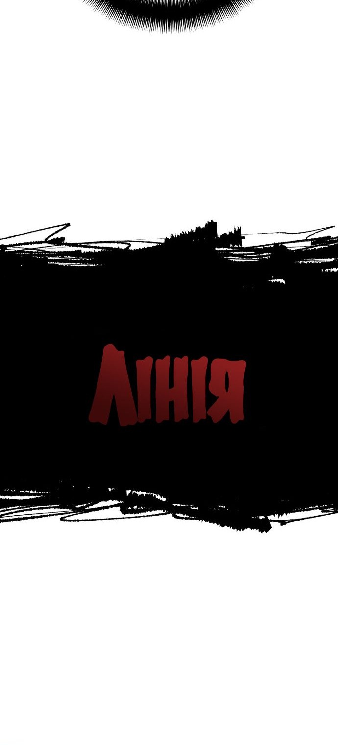 Сторінка 49