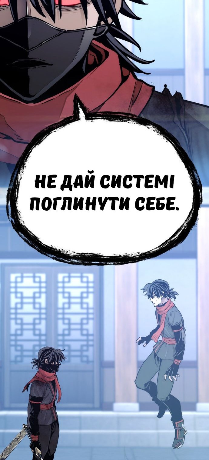 Сторінка 57