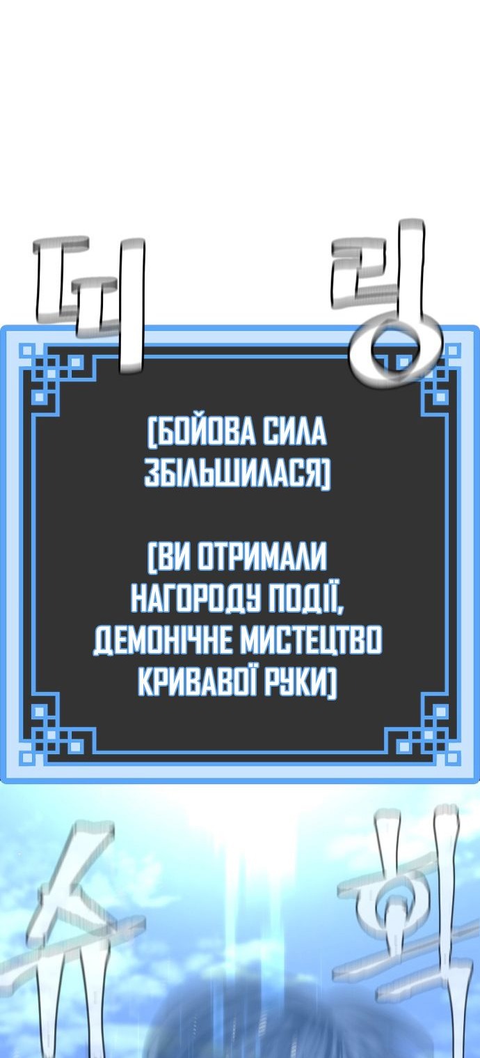 Сторінка 59