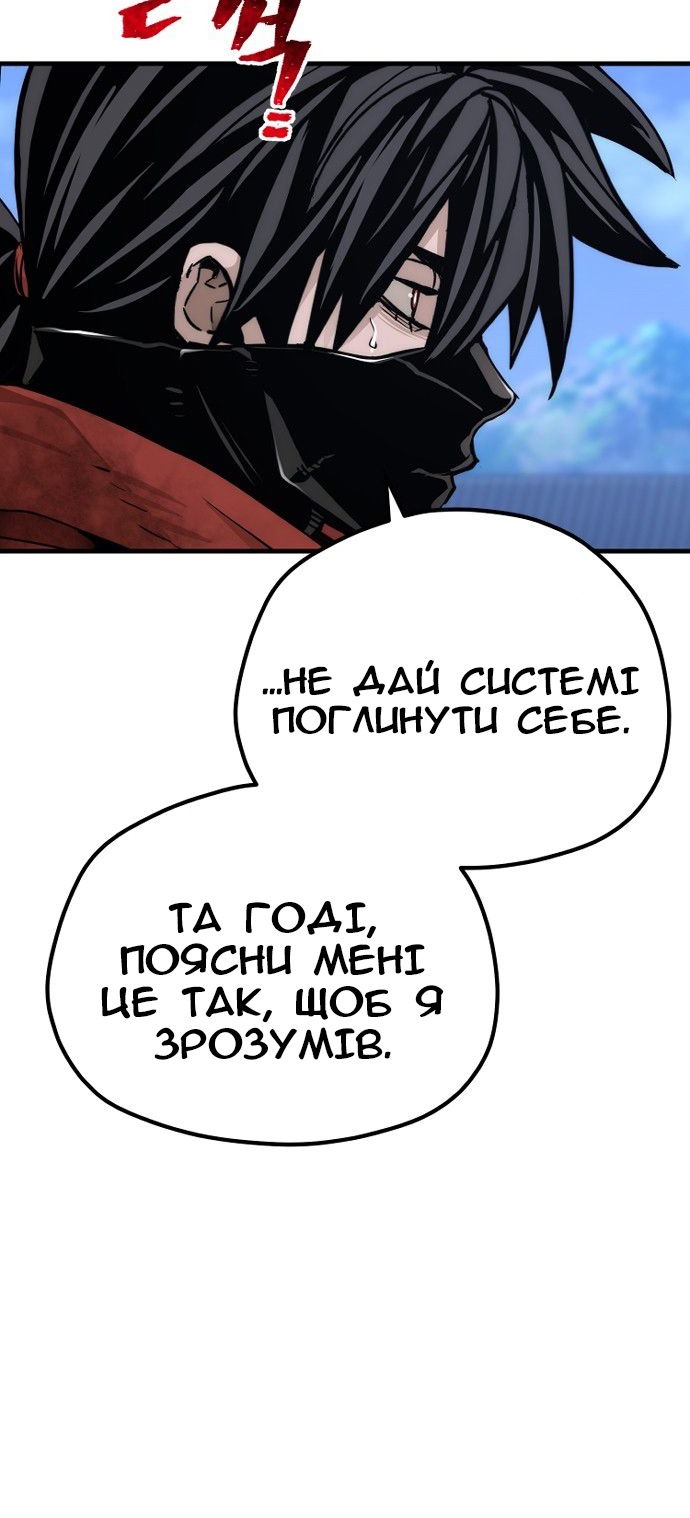 Сторінка 61