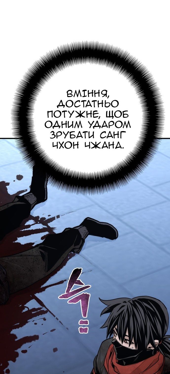 Сторінка 62