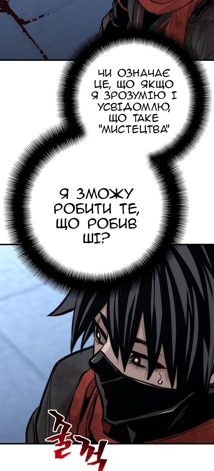 Сторінка 63