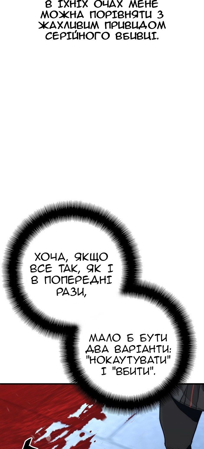 Сторінка 66