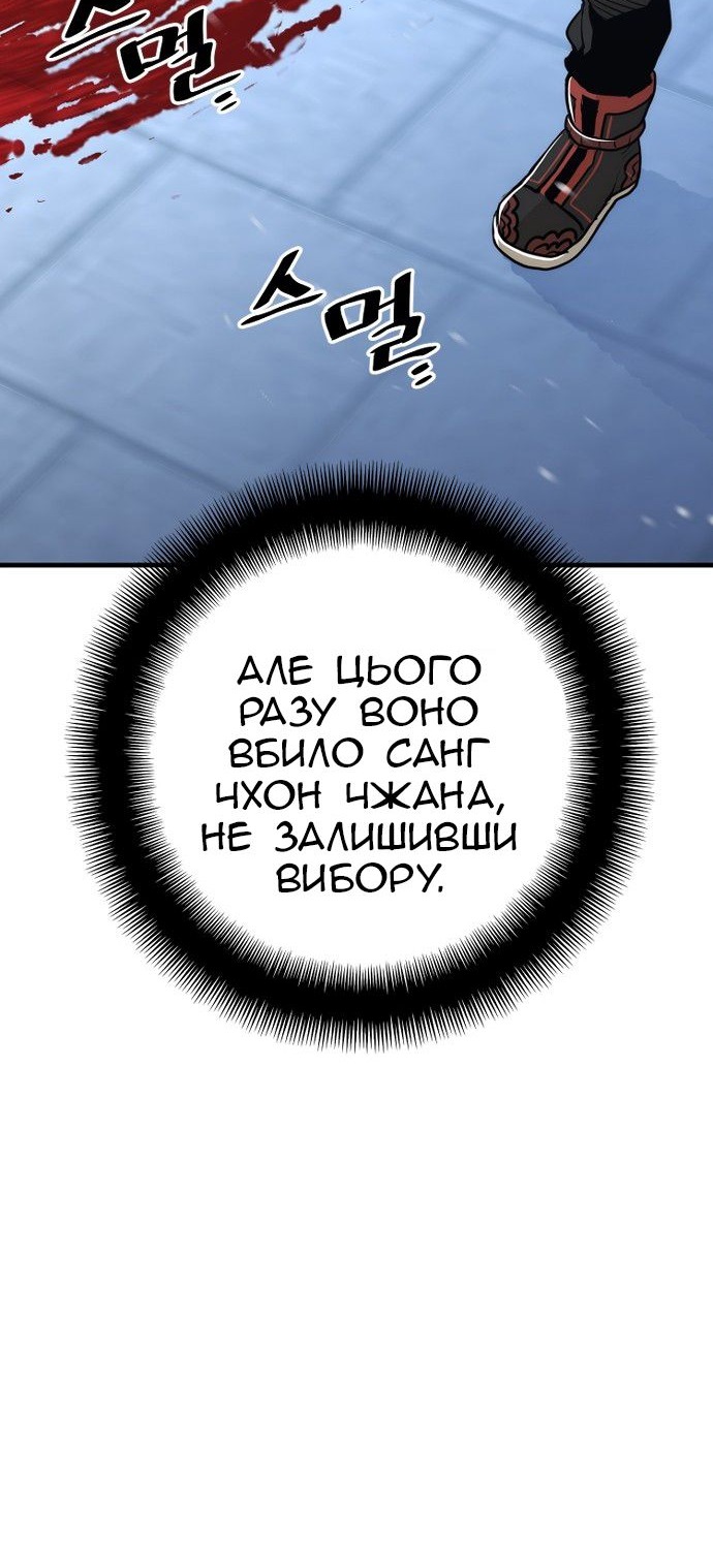 Сторінка 67