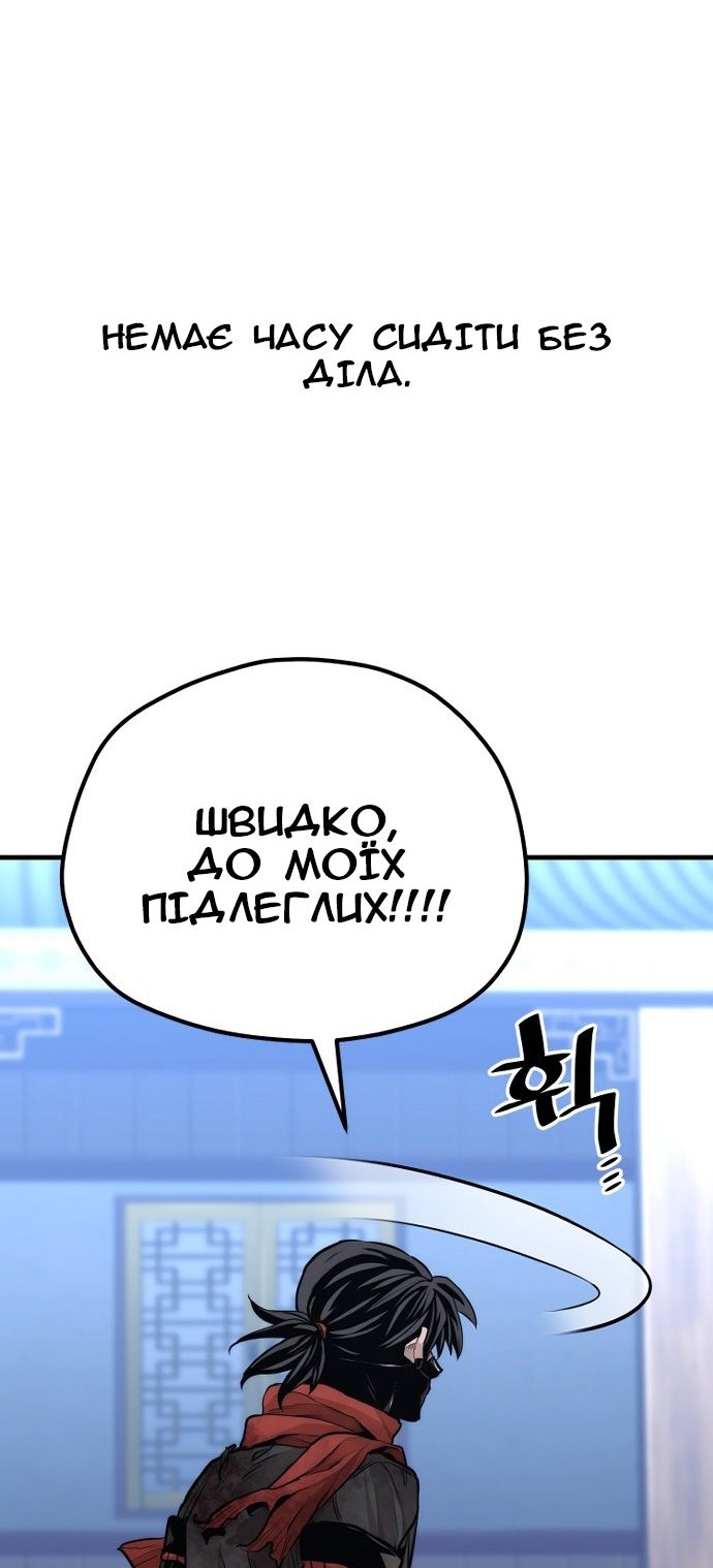Сторінка 70