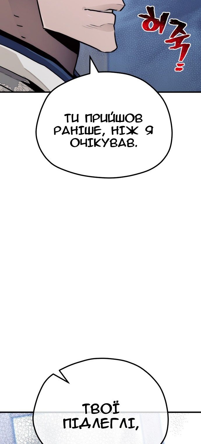 Сторінка 84