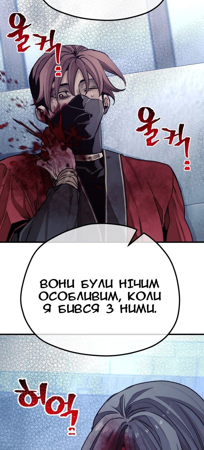 Сторінка 85