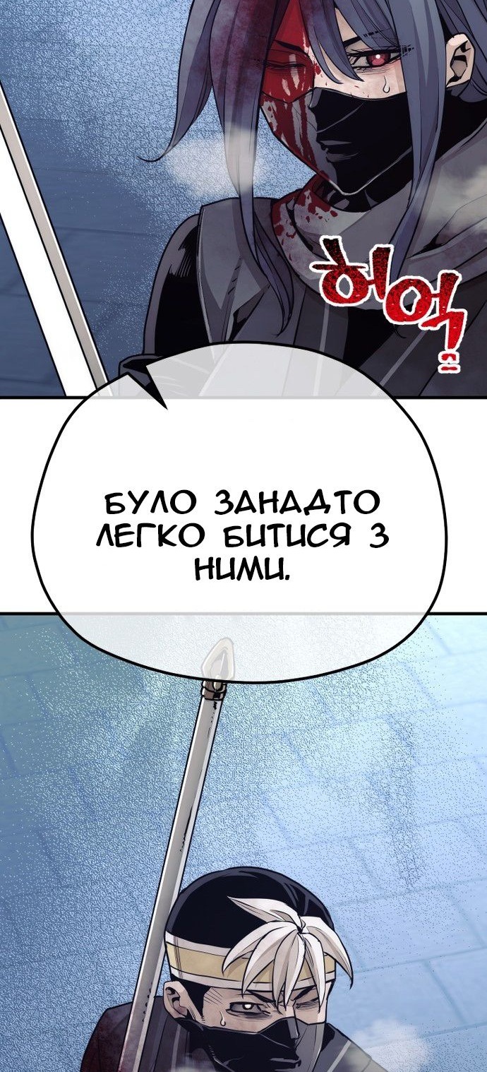 Сторінка 86