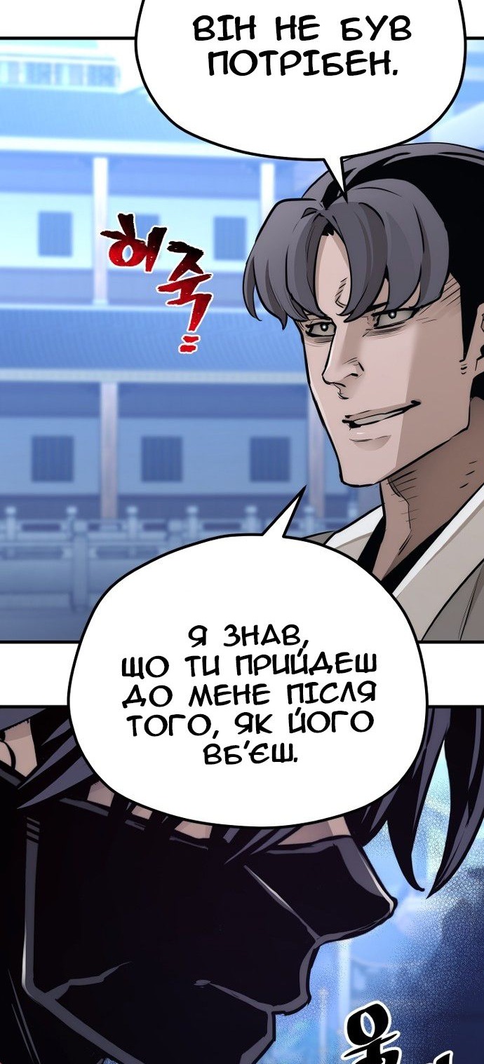 Сторінка 88