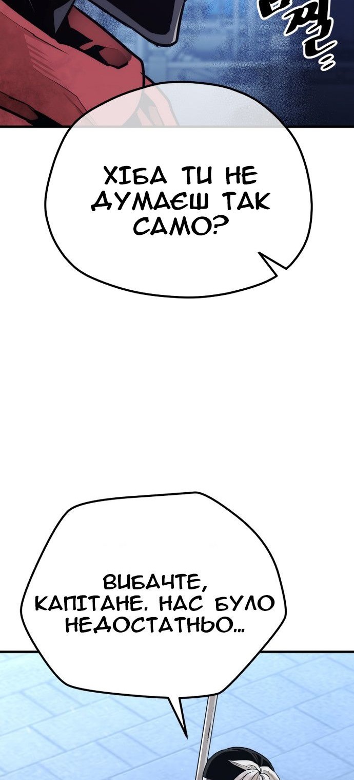 Сторінка 89